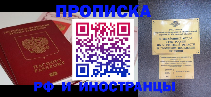 форма 3 в Ноябрьске